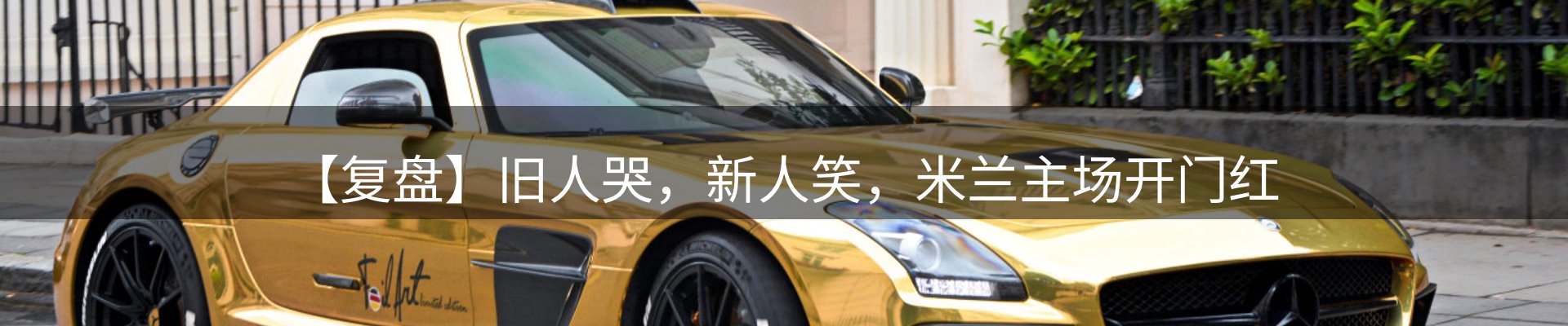 新闻荟萃