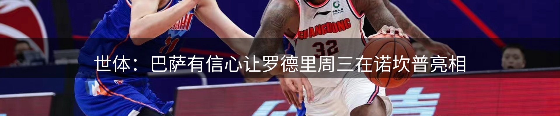 新闻荟萃