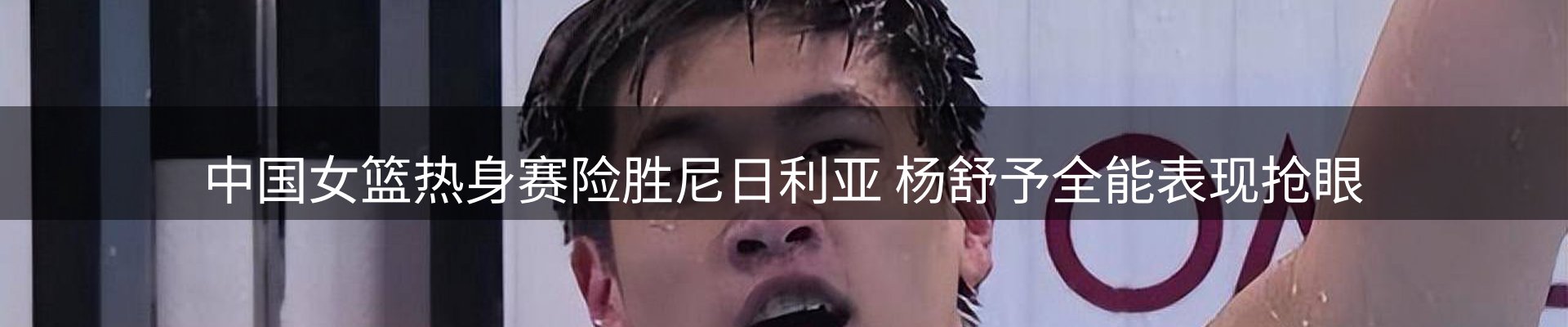 新闻荟萃