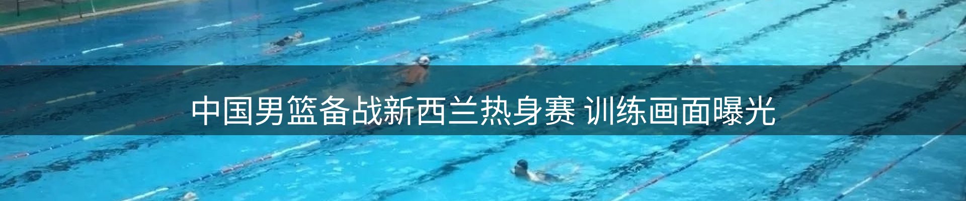 新闻荟萃
