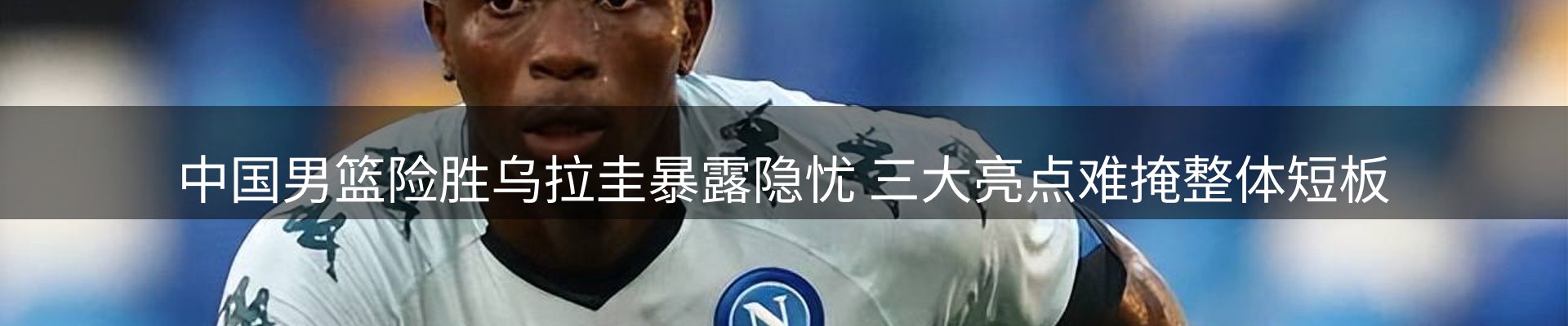 新闻荟萃