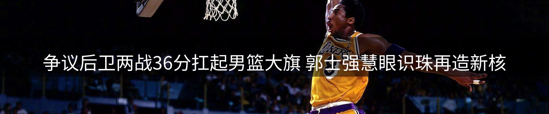 赛事资讯