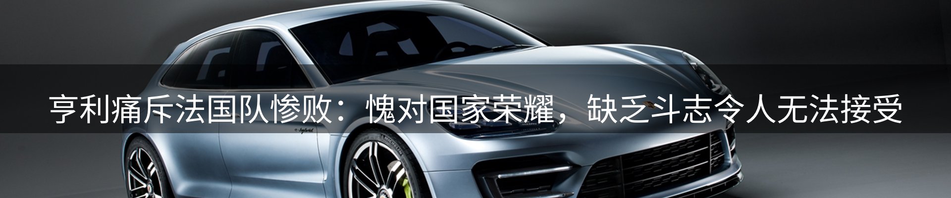 赛事资讯