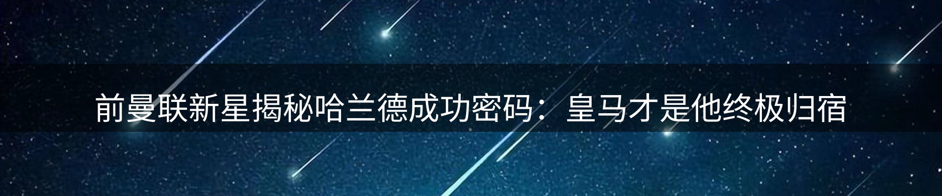赛事资讯