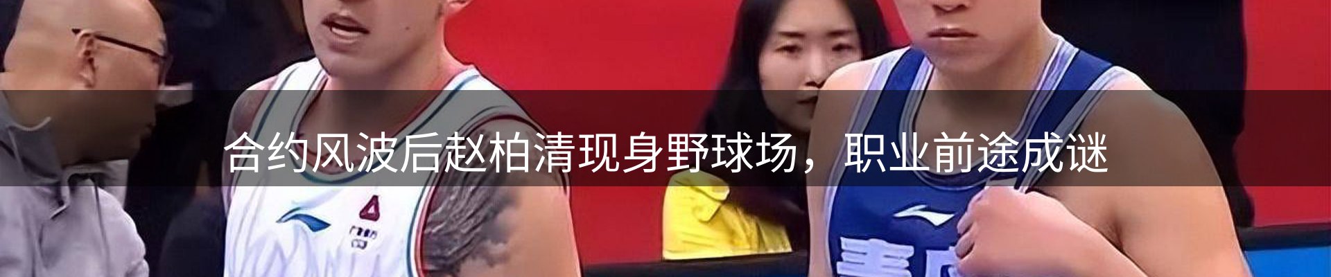 赛事资讯