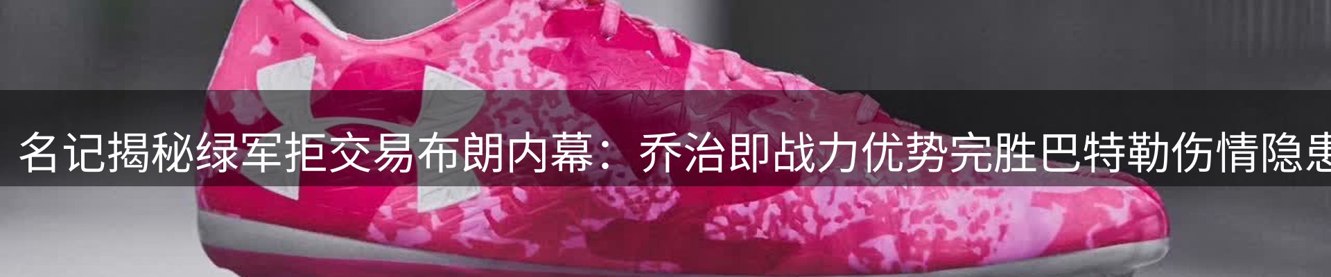 赛事资讯