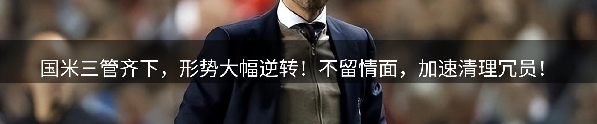 赛事资讯