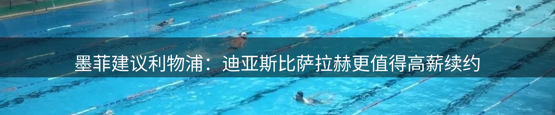 新闻荟萃