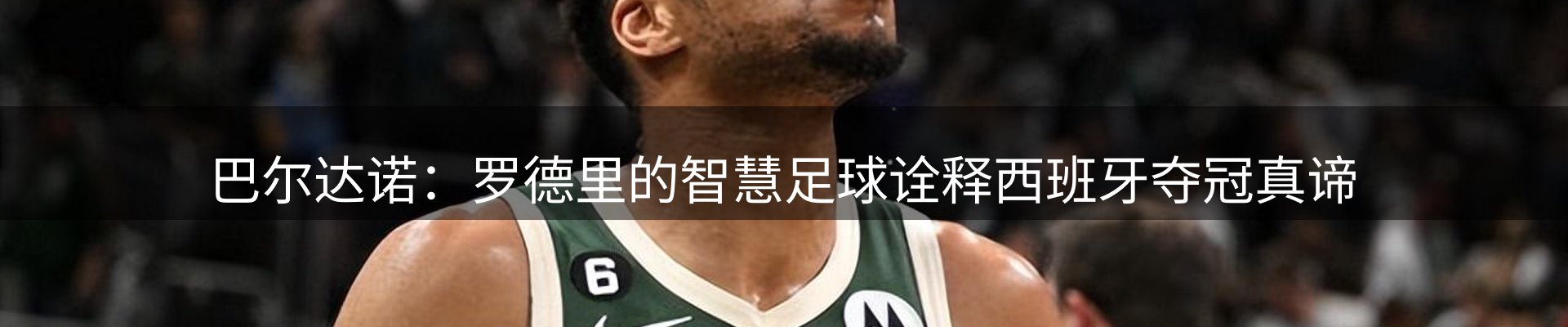 新闻荟萃