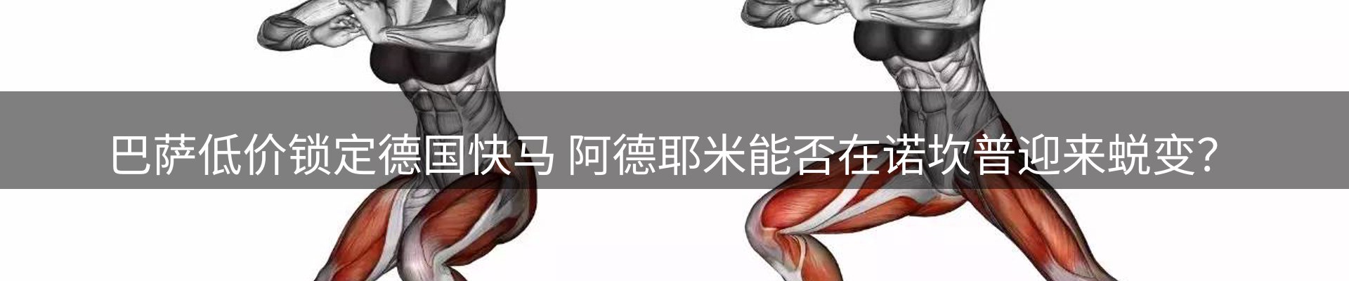赛事资讯