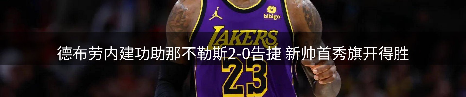 新闻荟萃