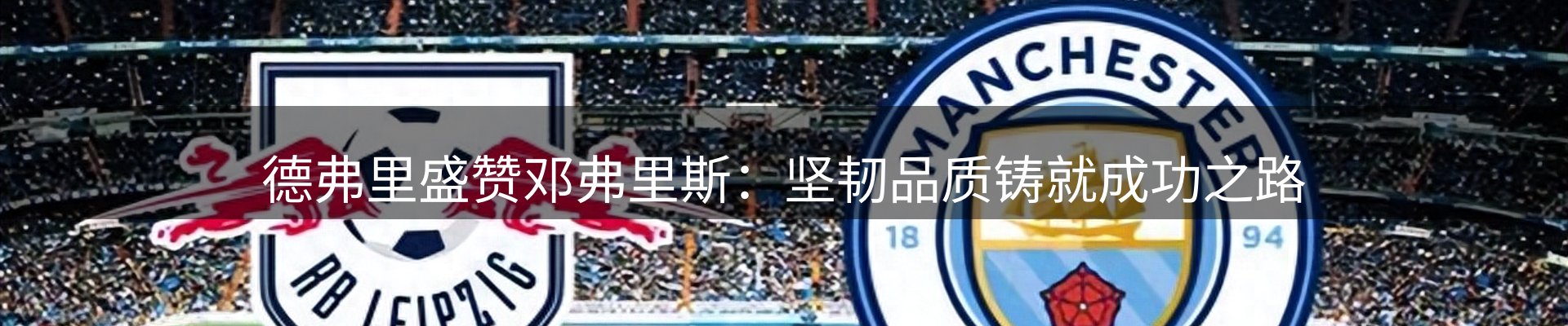 新闻荟萃