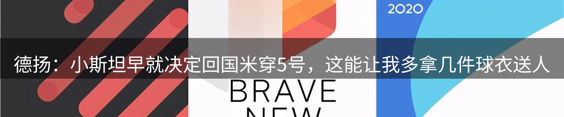 赛事资讯