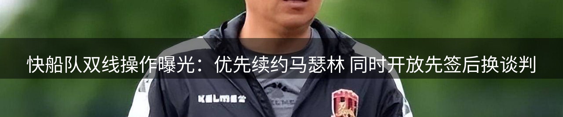 赛事资讯