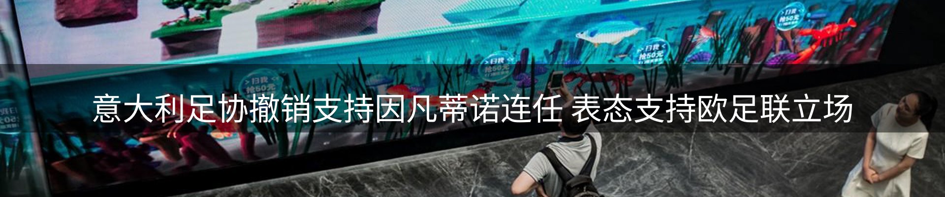 新闻荟萃