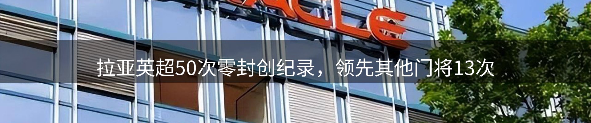 新闻荟萃