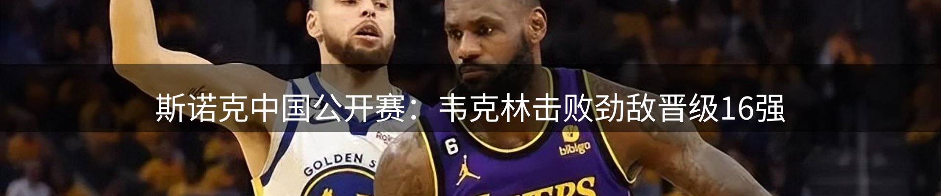 新闻荟萃