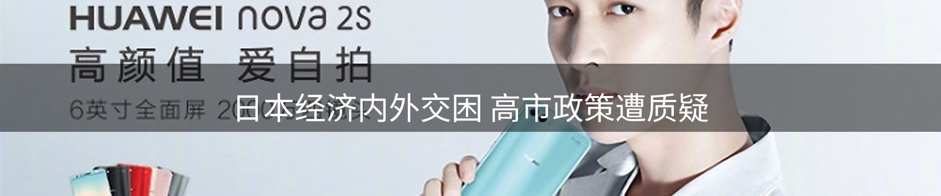 新闻荟萃