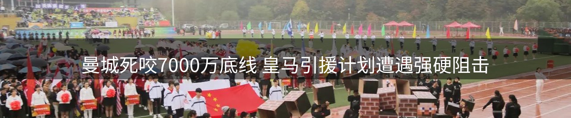 赛事资讯