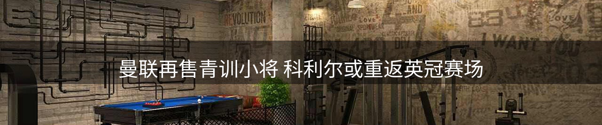 新闻荟萃