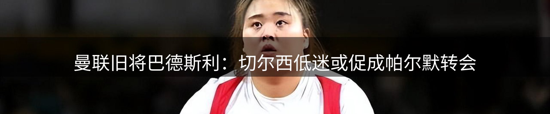 新闻荟萃