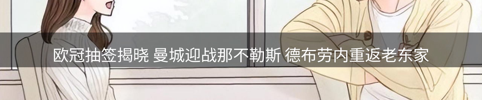 新闻荟萃