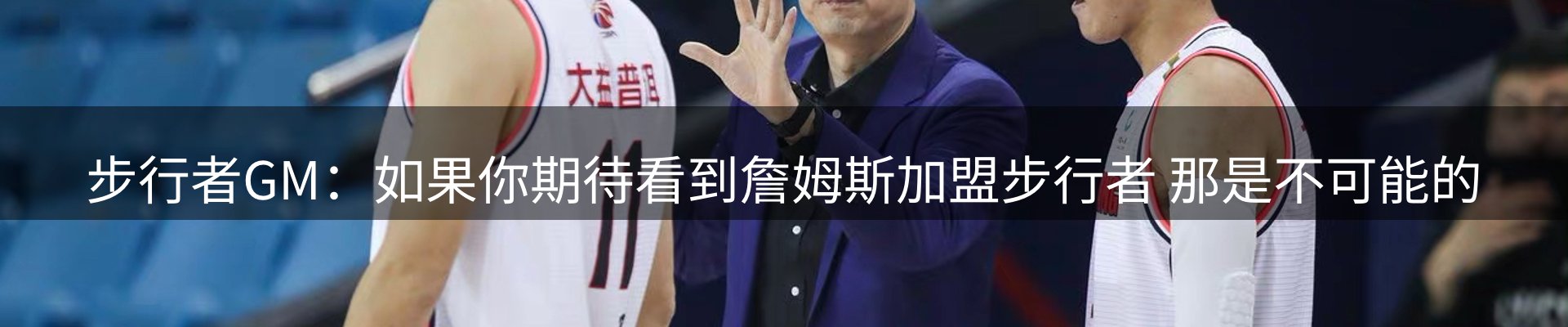 赛事资讯