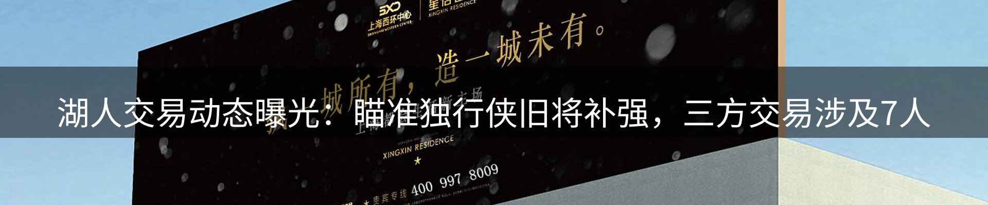 赛事资讯