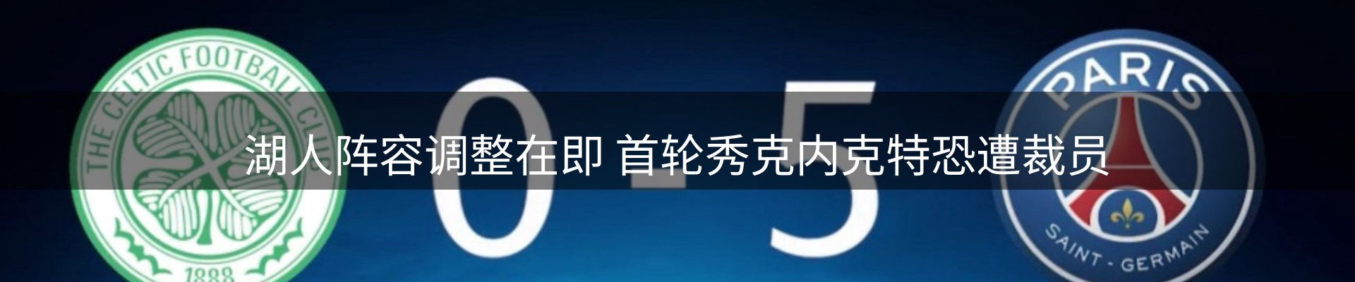 新闻荟萃