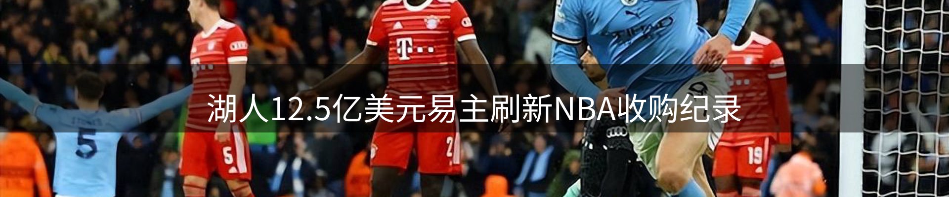 新闻荟萃