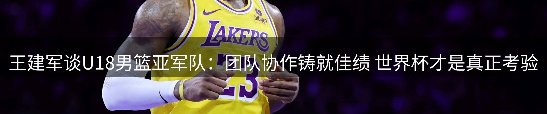 新闻荟萃