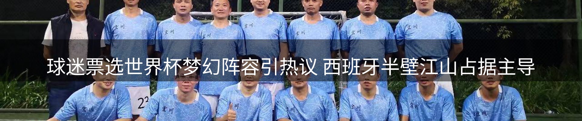 赛事资讯