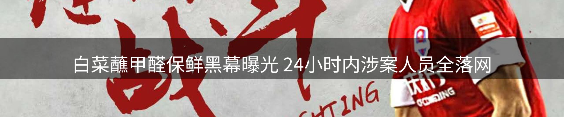 新闻荟萃