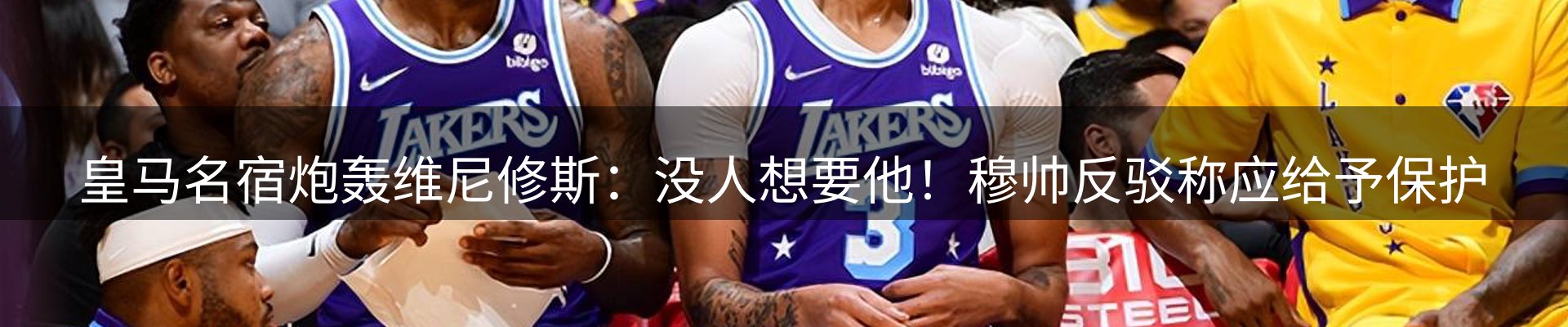 新闻荟萃