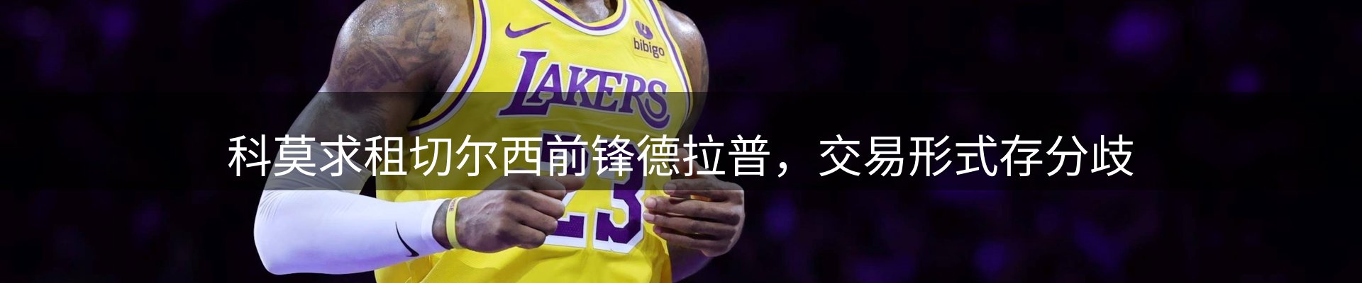 新闻荟萃