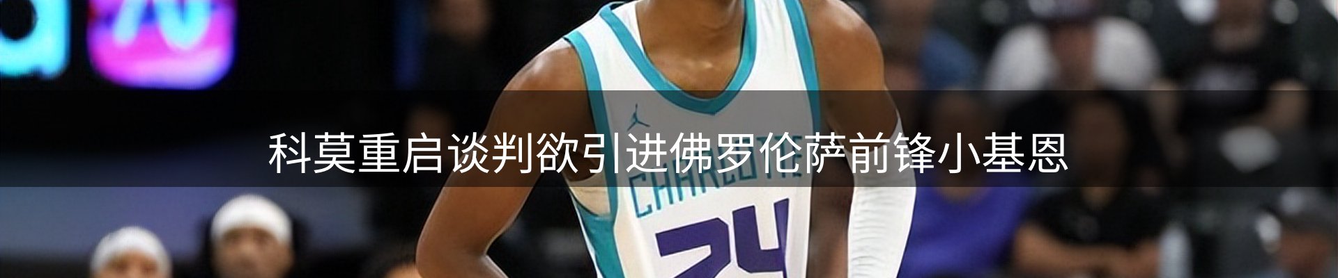 新闻荟萃