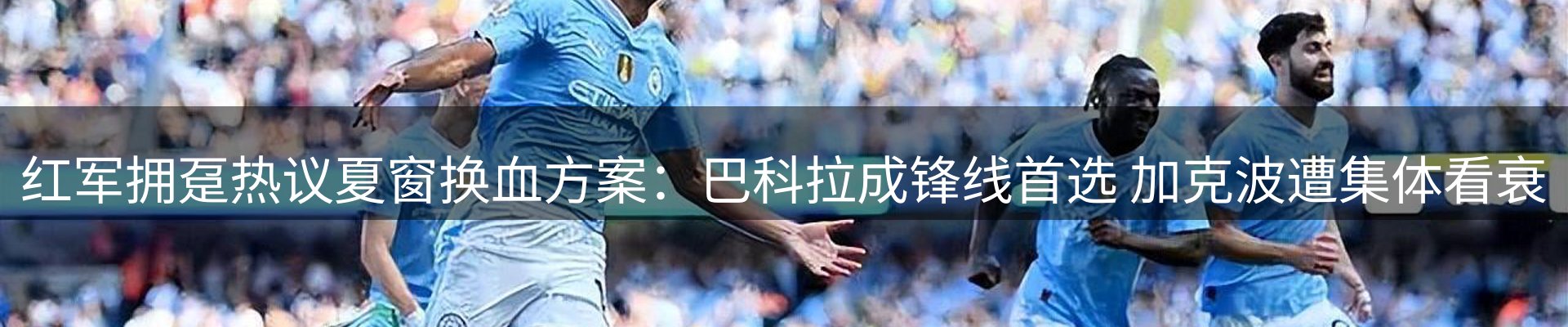 赛事资讯
