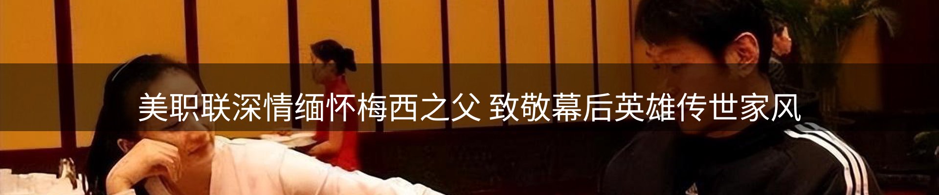 新闻荟萃