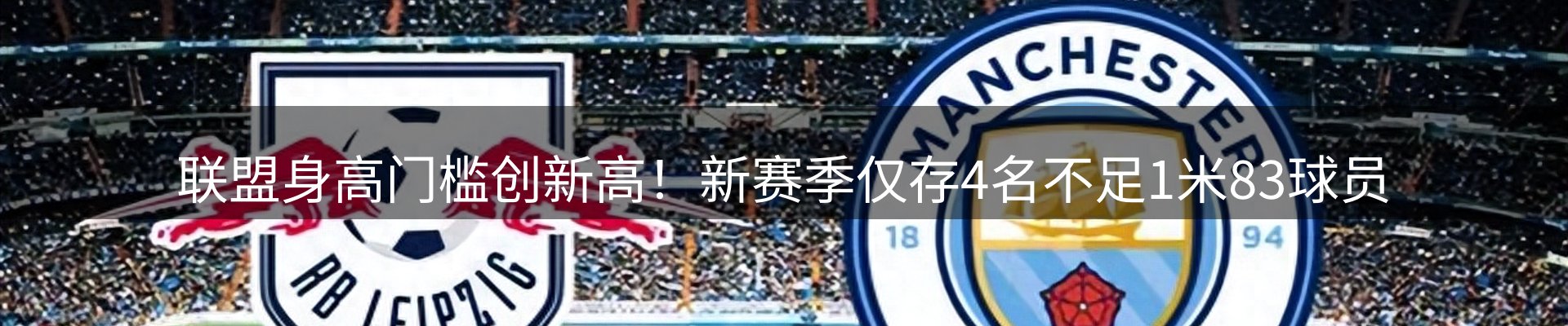 新闻荟萃