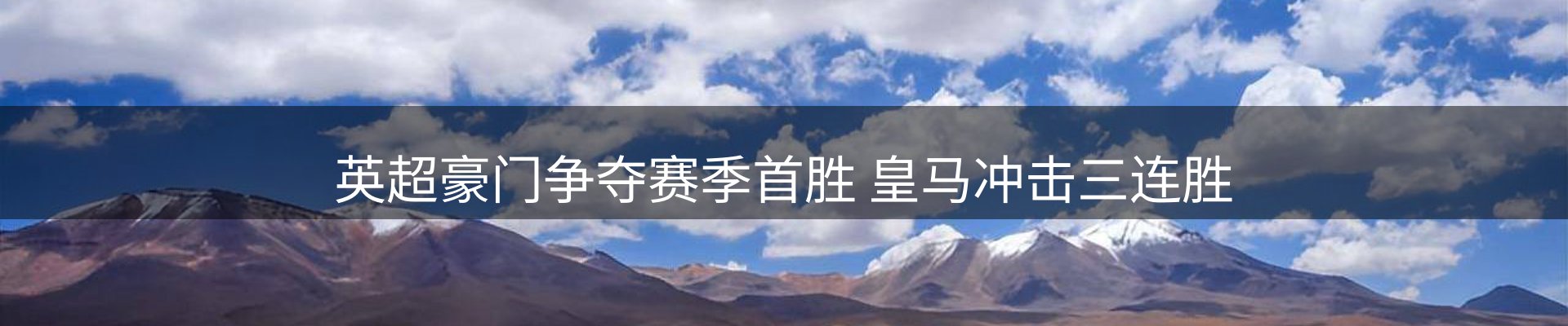 新闻荟萃