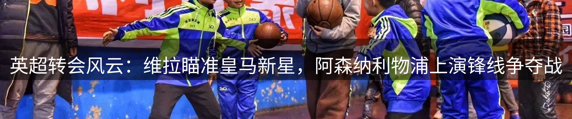 新闻荟萃