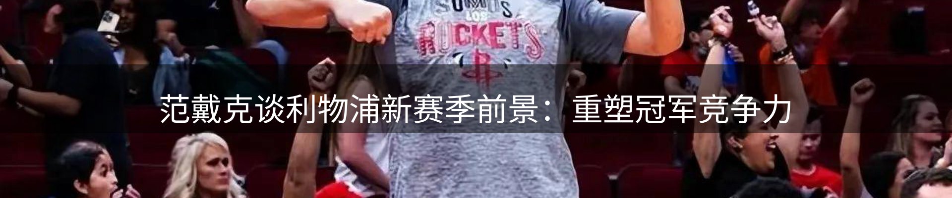新闻荟萃
