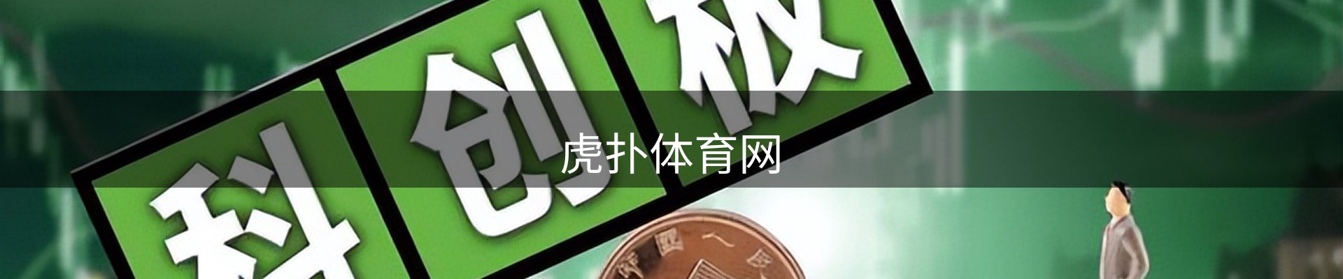 赛事资讯