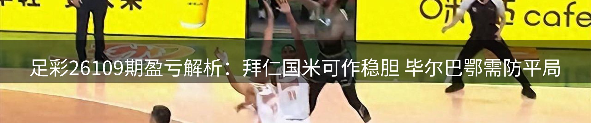 新闻荟萃