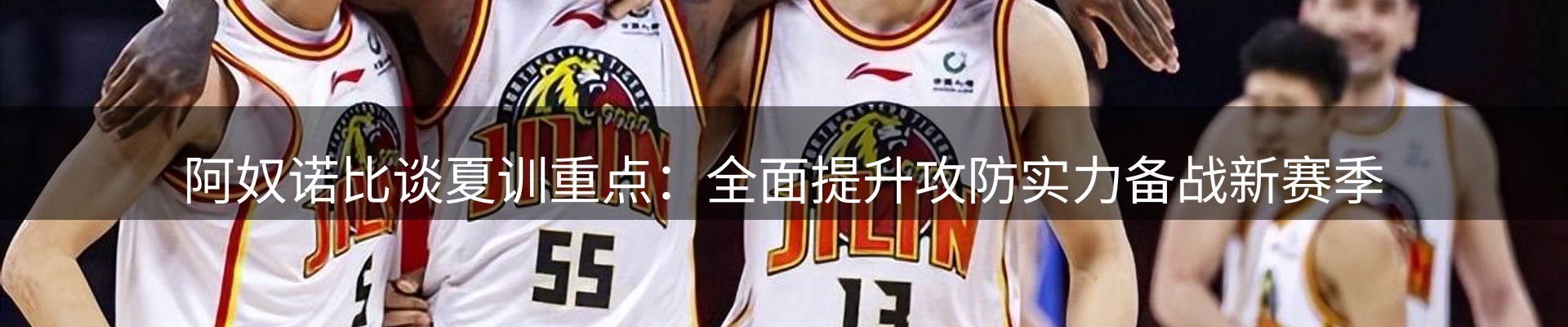 新闻荟萃