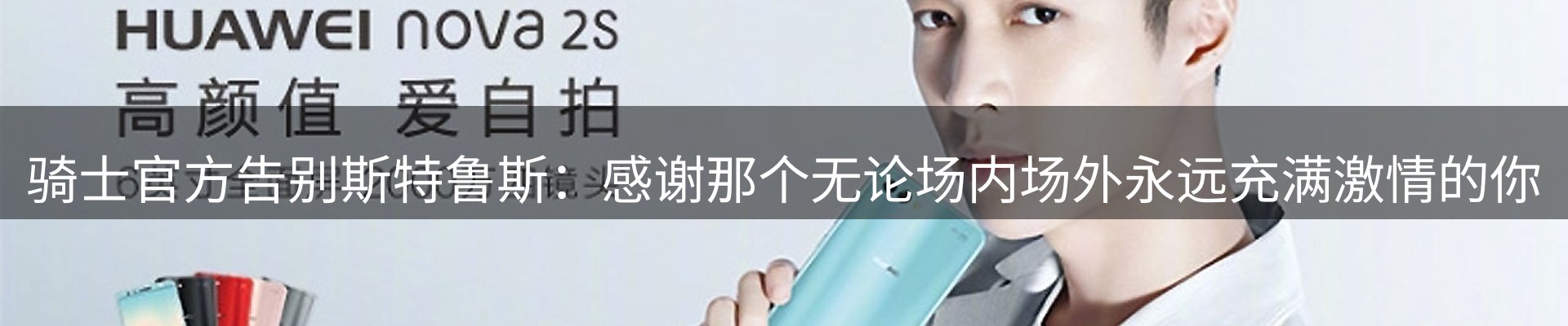 新闻荟萃