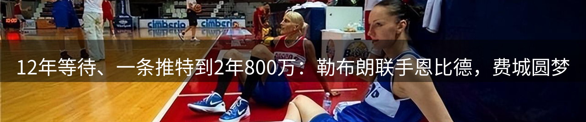 赛事资讯