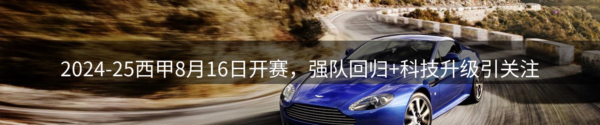 新闻荟萃