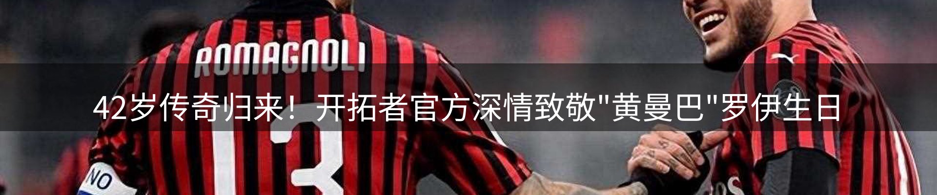 赛事资讯
