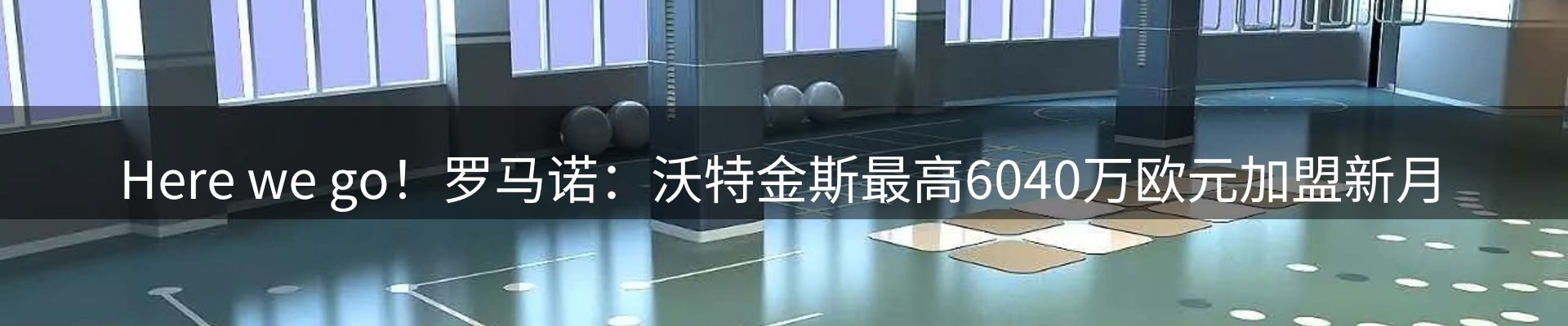 新闻荟萃